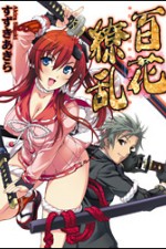 Watch Hyakka Ryouran Samurai Girls  Movie2k